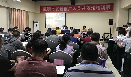 图1 开班典礼